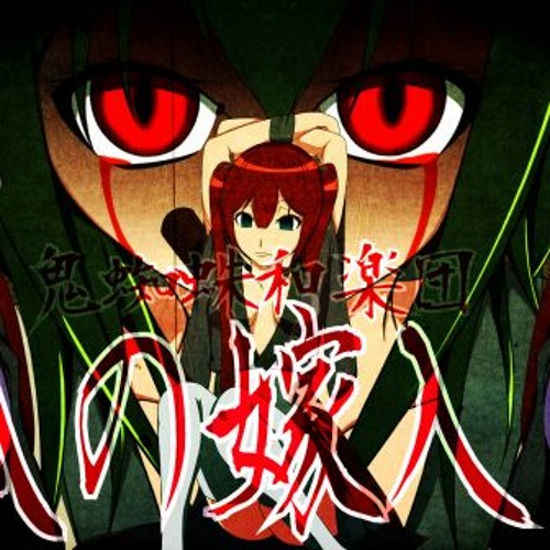 Listen to 狐の嫁入り / The Fox's Wedding by Gothibo in vocaloid