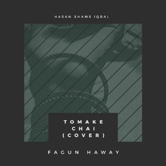 Tomake Chai | Cover | Hasan S. Iqbal | Fagun Haway (2019)