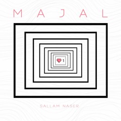 حلوة ولا مقيودة ؟ (prod.by Sallam naser)
