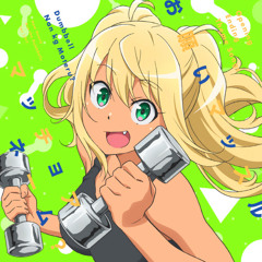 Dumbbell Nan Kilo Moteru? - Onegai Muscle