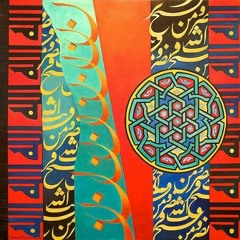 ما بين زمزم والحطيم سراهم .. نصر الدين طوبار