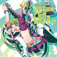 EXIT TRANCE PRESENTS SPEED ANIME BEST 11