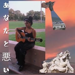 what's wrong with u (demo)