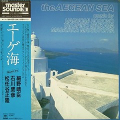 [1979] Haruomi Hosono -レゲ・エーゲ・ウーマン ( Reggae Aegean Woman)