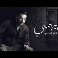 ما يهمني