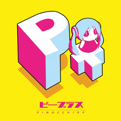 PinocchioP - Onion+ ピノキオピー - 玉葱+
