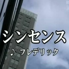 Synsense(sanmal Rave Tool)