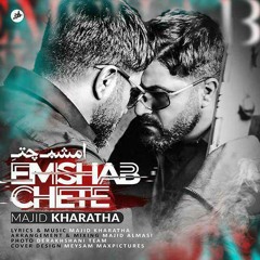 Emshab Chete ~ Music-Fa.Com