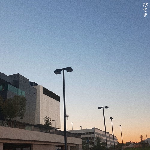 frvr&alwys - forever in the background (prod. diamoon)