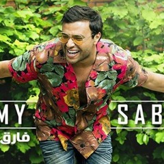 رامي صبري / حكايه حبنا