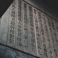 Spiralling Scrolls for Clarinet, Viola and Yangqin (2019)