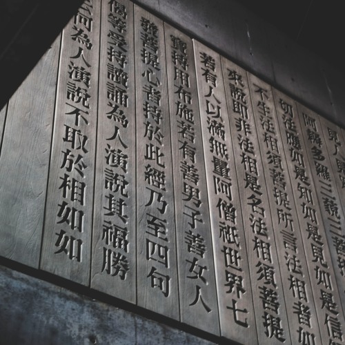 Spiralling Scrolls for Clarinet, Viola and Yangqin (2019)
