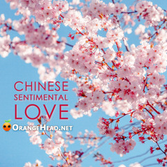 Chinese Sentimental Love Guzheng Background Music | Royalty Free Music | Stock Music | Instrumental