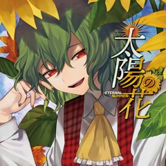 07-Keine Sorge! ～かいねぞーげん！
