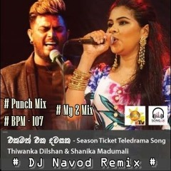 Ekamath Eka Dawsaka - Thiwnka Dilshan ft. Shanika Madumali [ @ DJ NaVoD ReMiX @ ]