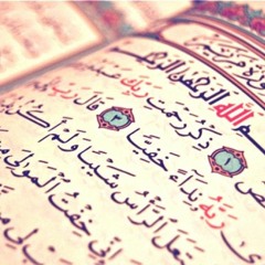 سورة مريم للقارئ الشيخ عثمان المكي