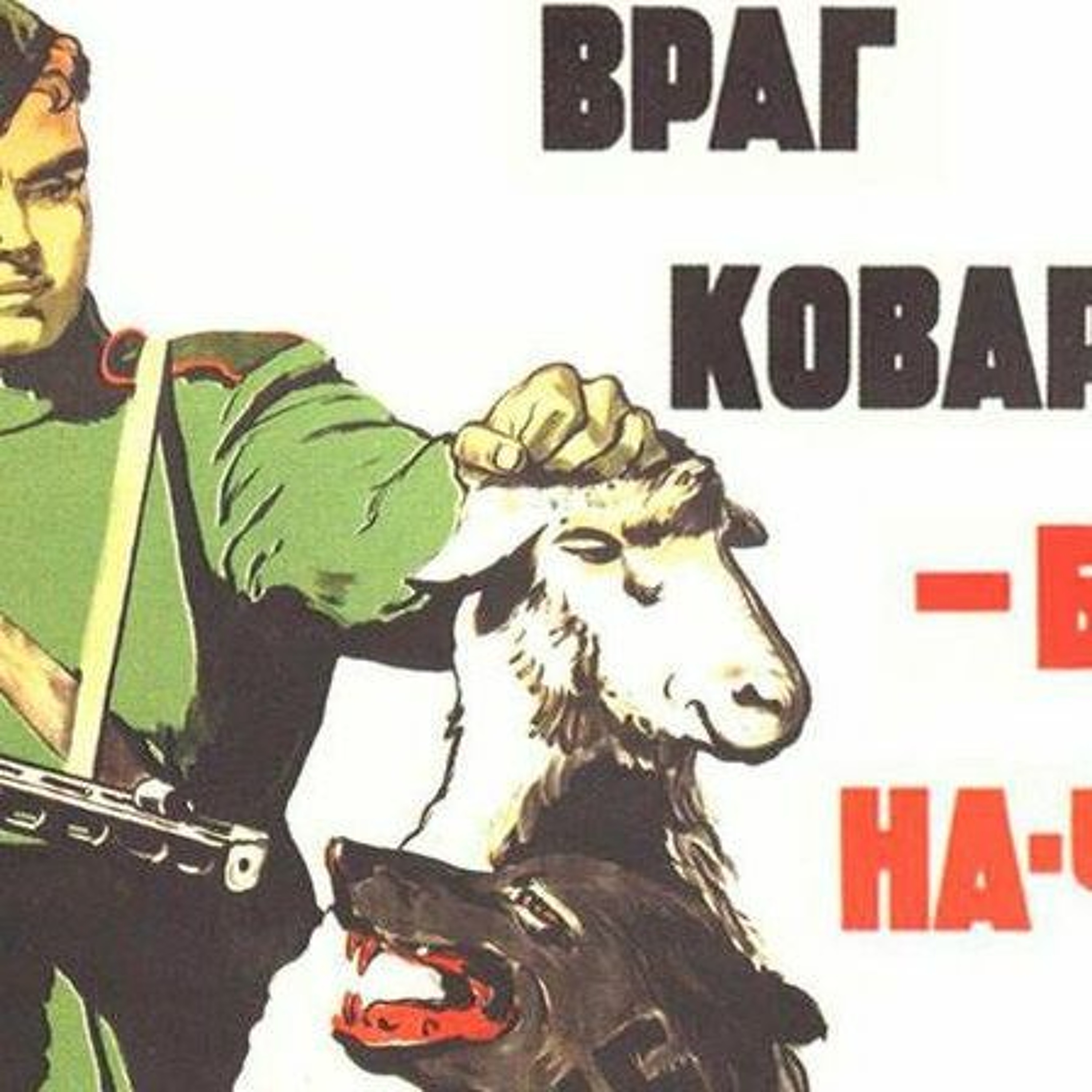 Suicide Fun (shurkin)