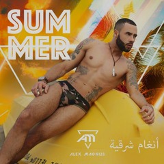 summer - arabic- vibes