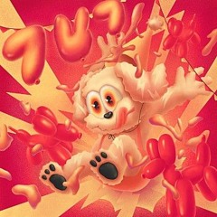 기리보이 EP [갑분기] - 꺼져
