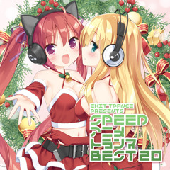 Stream 10. 恋は渾沌の隷也 Booing Day Feat.405+SAYURI (襲來