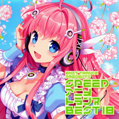 Yume no Tsuzuki