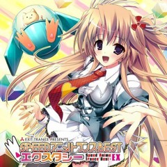 同じ空の下で（家族計画より）