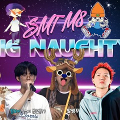 쇼미더머니8 서동현 BIG NAUGHTY 2차 비트에 나플라 안병웅 빈지노 이로한 등등 랩한거 리믹스 매쉬업해봤다 I SHOW ME THE MONEY 8 ANIMASHUP 236