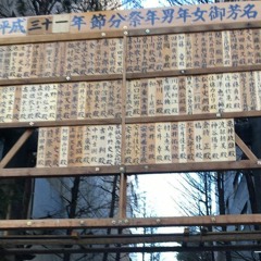 Ocho Balas (tony stark death bass)