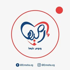 ارميها ( بطل للآخر ) 💪🔝✨
