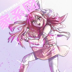 サクラSAKURA-LEE - Family Tree [Little Galaxy Girl - EP]
