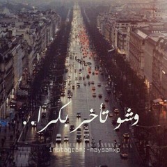 سألتك حبيبي Cover