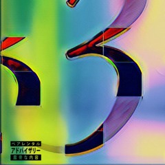 Body Heat (ft. A-L!ST)