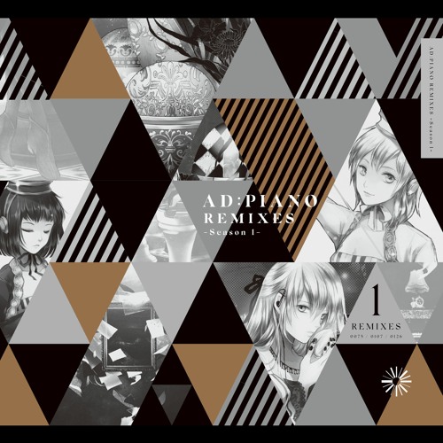 [DVSP-0226]AD:PIANO REMIXES -Season 1- Crossfade