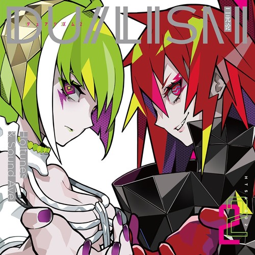 [HTSA-002] DUALISM 2 Crossfade Demo