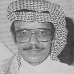 طلال مداح - بحق الحب سيري يا حمامة