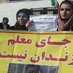 برنامه رادیویی شماره سیصد وهفتاد و یکم دوشنبه ۱۳۹۸/۵​/۱۴