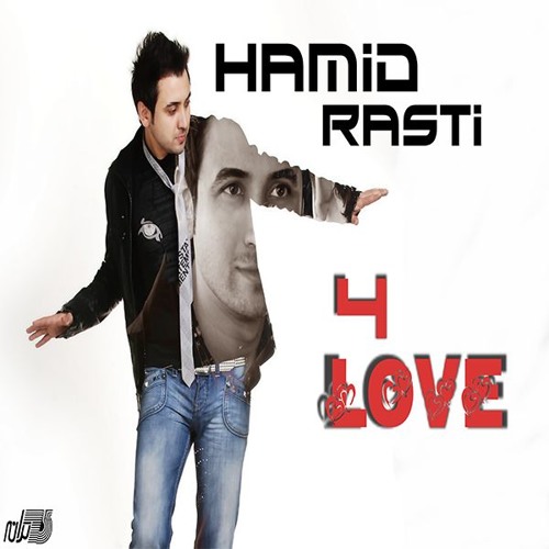 Hamid Rasti - Asheghane (Official Track) (For Love Album)