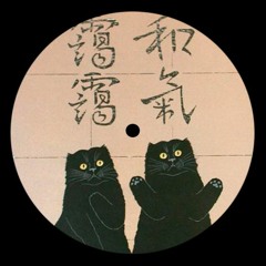 박혜진 Park Hye Jin - I don't care