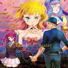 デウス・エクス・マキナ/Deus Ex Machina