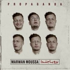 Marwan Moussa - Matar (Official Audio) مروان موسى - مطار