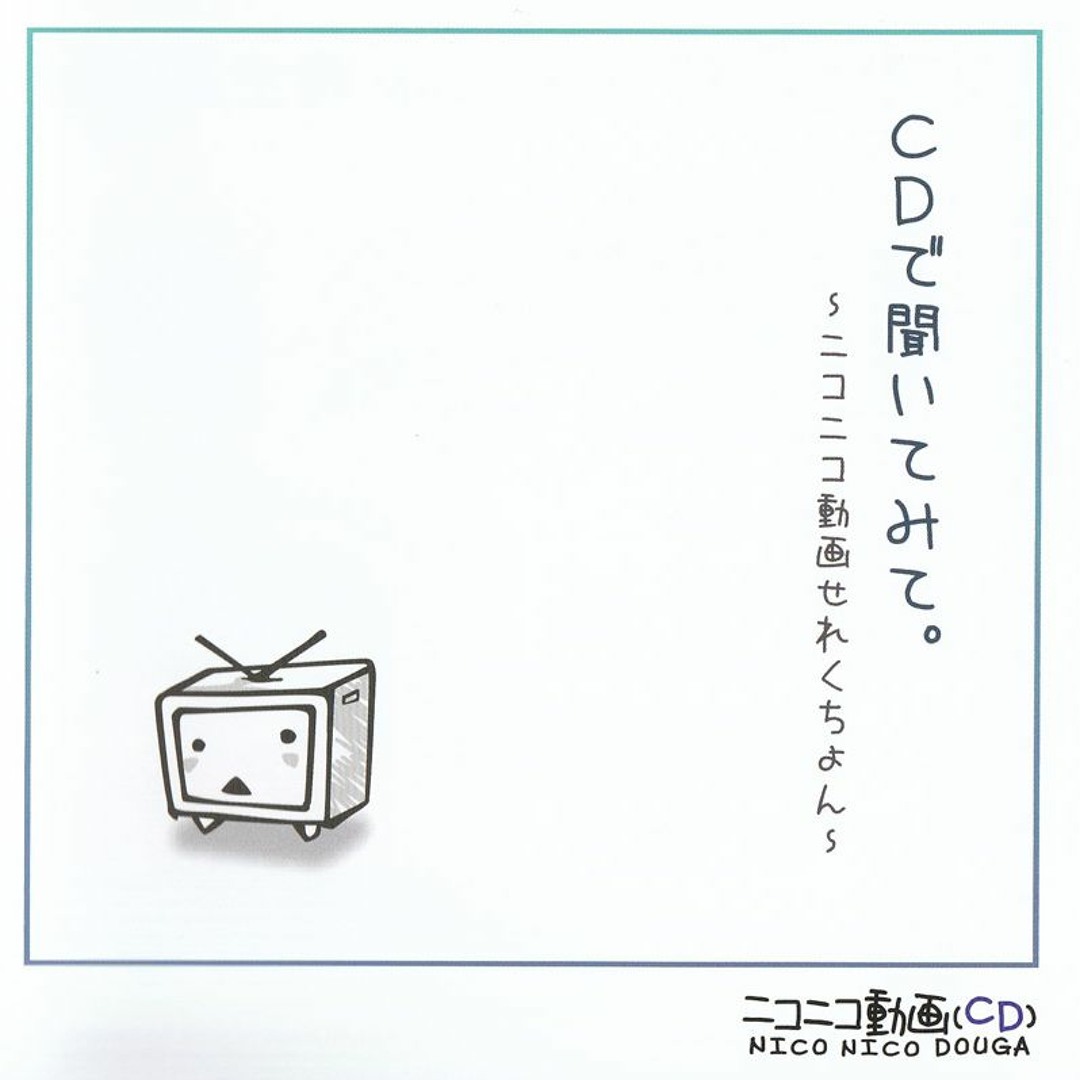 Stream レッツゴー! 陰陽師 by TEMJIN | Listen online for free on