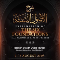 Lesson 04 Explanation of The Six Foundations by Uwais Taweel