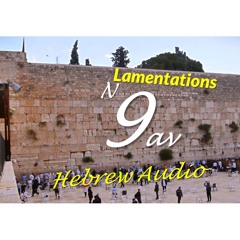 Lamentations In Hebrew - Audio Only - Chaim Eisen