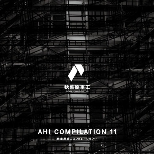 AHI COMPILATION 11 Crossfade