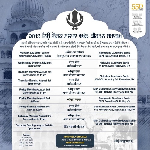 Bhai Jagjit Singh Ji Melbourne - ਹਰਿ ਜਨ ਬੋਲਤ ਸ੍ਰੀ ਰਾਮ ਨਾਮਾ ਮਿਲਿ ਸਾਧਸੰਗਤਿ ਹਰਿ ਤੋਰ.MP3