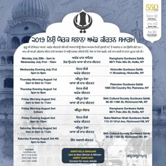 Bhai Dilveer Singh Ji Singapore - ਜਿਸੁ ਪਿਆਰੇ ਸਿਉ ਨੇਹੁ ਤਿਸੁ ਆਗੈ ਮਰਿ ਚਲੀਐ.MP3