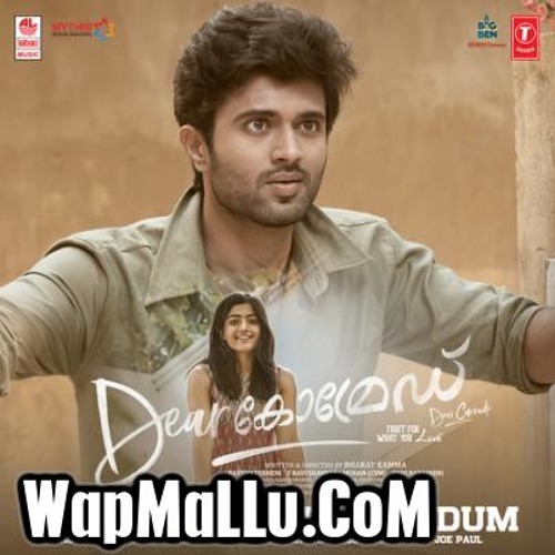 Mazhamegham - Dear Comrade