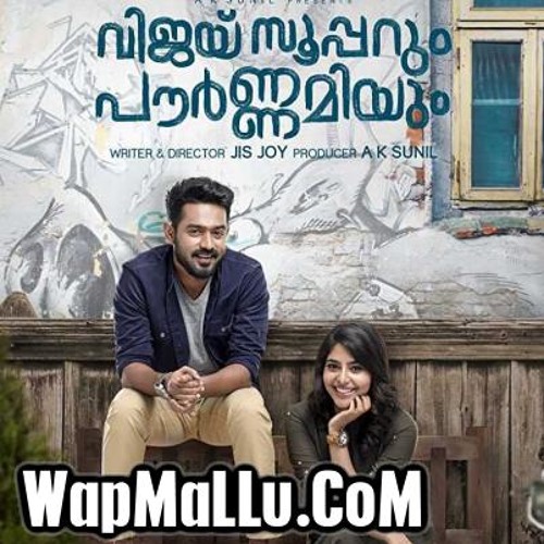 Enthanee Mounam - Vijay Superum Pournamiyum