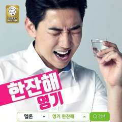 Copy of 디스코