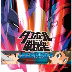 "ダンボール戦機" メインテーマ Little Battlers Experience - Main Theme